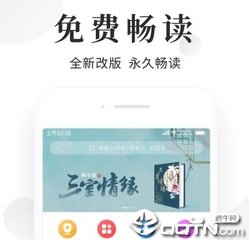 飞速体育直播app